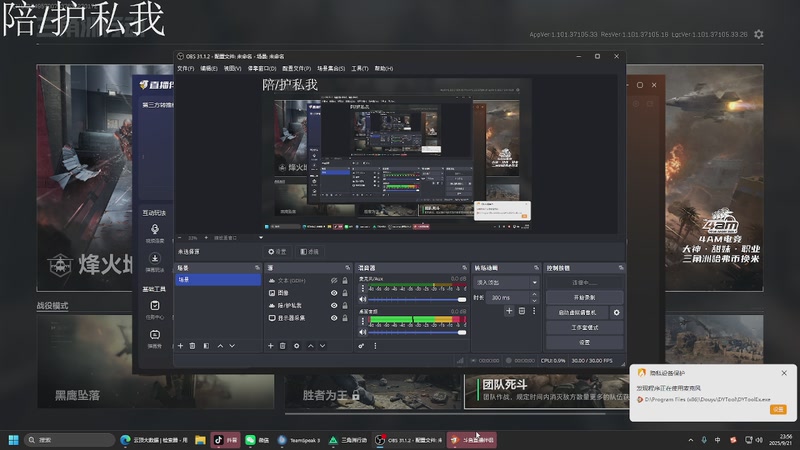 【2025-09-21 23点场】Cpt小醒目：无敌威龙大王