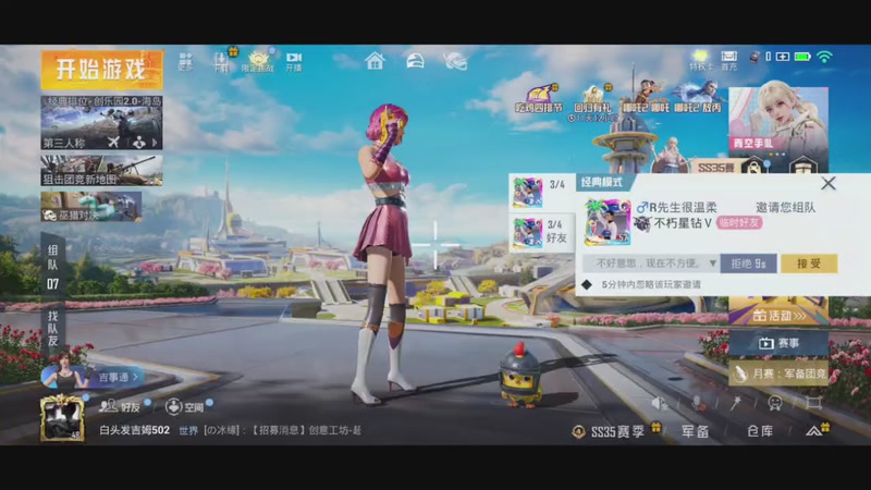 【2025-9-22 18点场】LK-雨果:荣耀皇冠局，巅峰赛