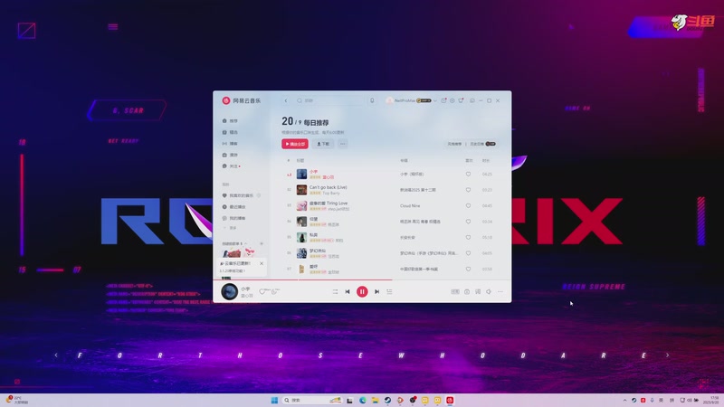【2025-09-20 17点场】王者荣耀：峡谷星火杯每日18:00