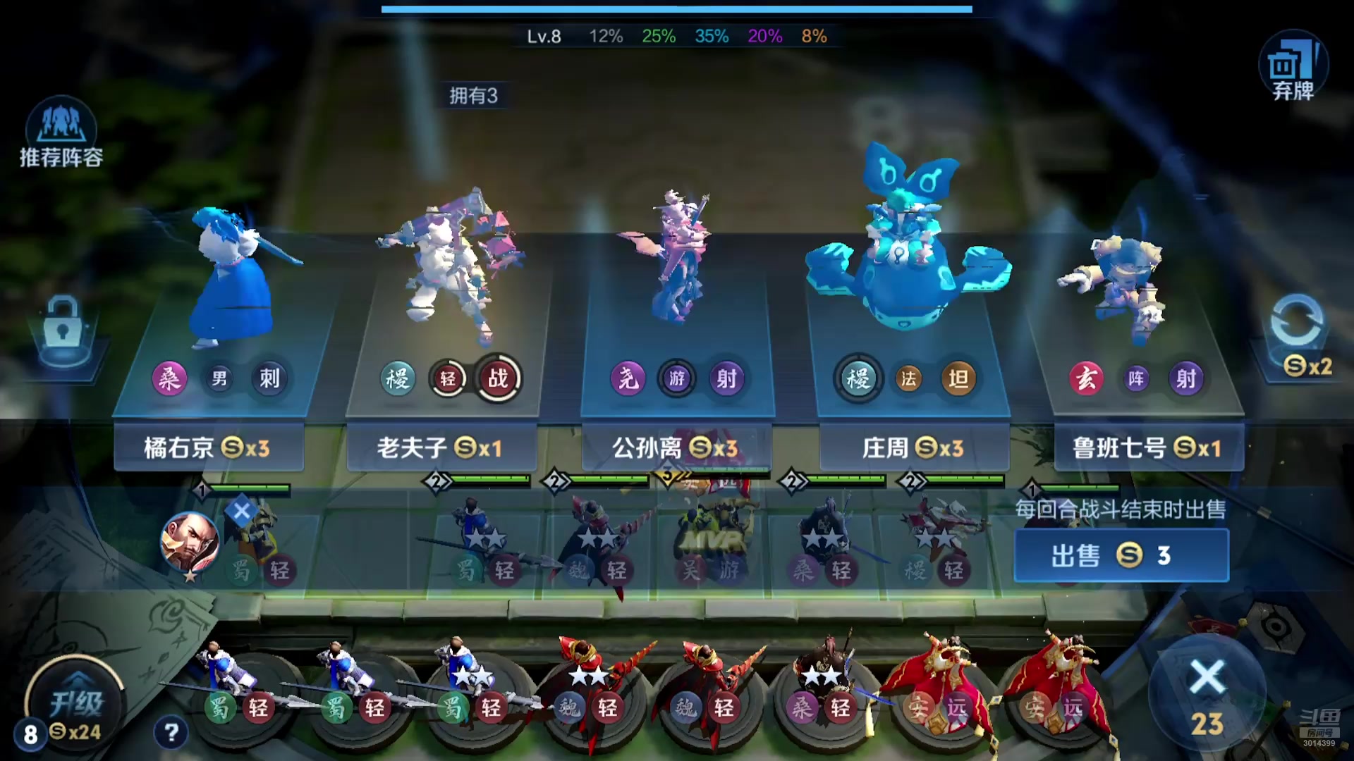 【2025-09-22 01点场】甄知棒：吕布婉儿1V10，挑战十连鸡