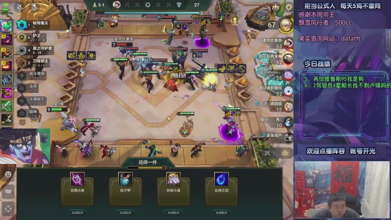 【2025-09-22 07点场】中年人拳师七号：英灵剑寒冰卡牌 40%提升不错