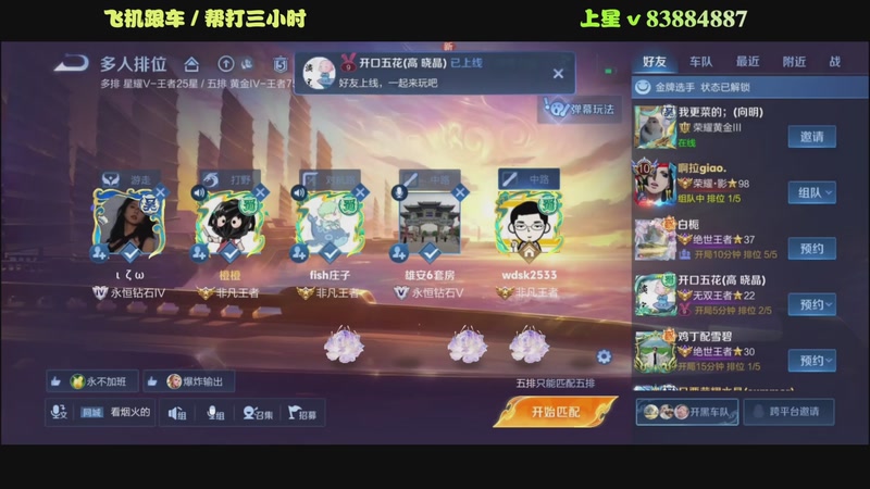 【2025-09-22 06点场】斯巴达npc：顶级艾琳,新赛季见