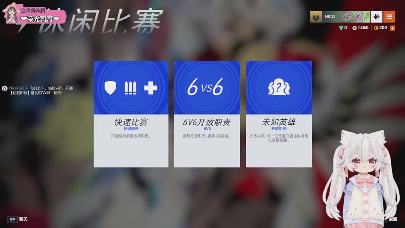 【2025-09-20 18点场】Nico布布子：有车位❤《超击突破》可带萌新