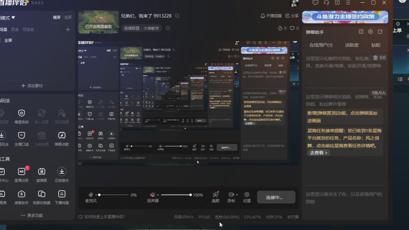 【2025-9-14 17点场】折耳猫的绯闻同桌:兄弟们，我来了 9913228