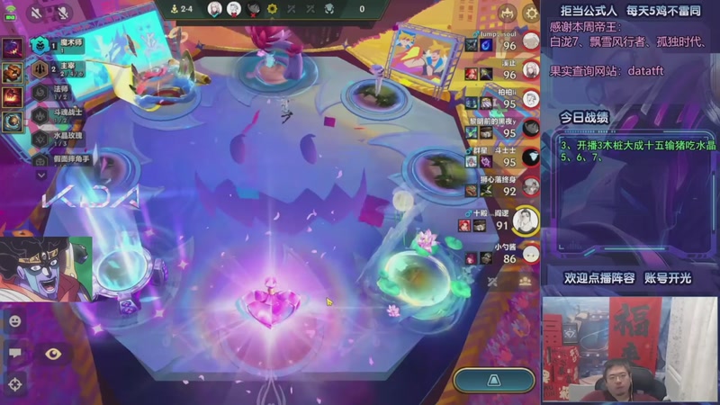 【2025-09-22 21点场】中年人拳师七号：英灵剑寒冰卡牌 40%提升不错