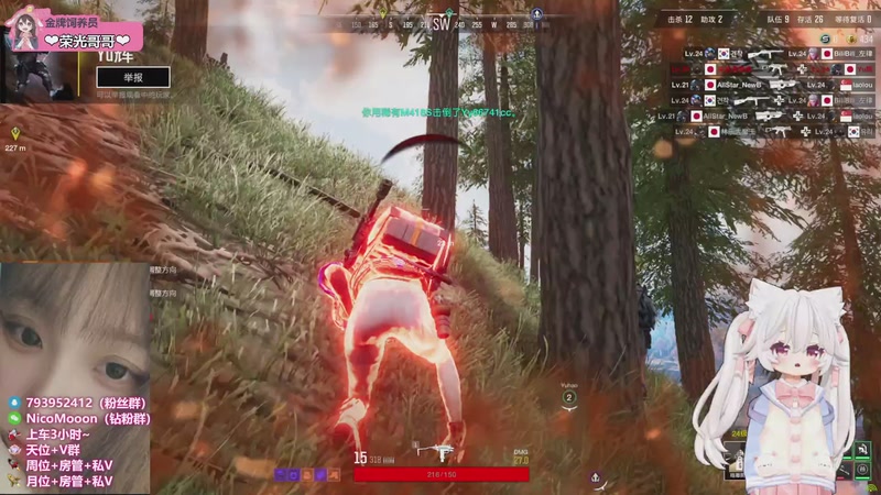 【2025-09-19 16点场】Nico布布子：有车位❤《超击突破》可带萌新