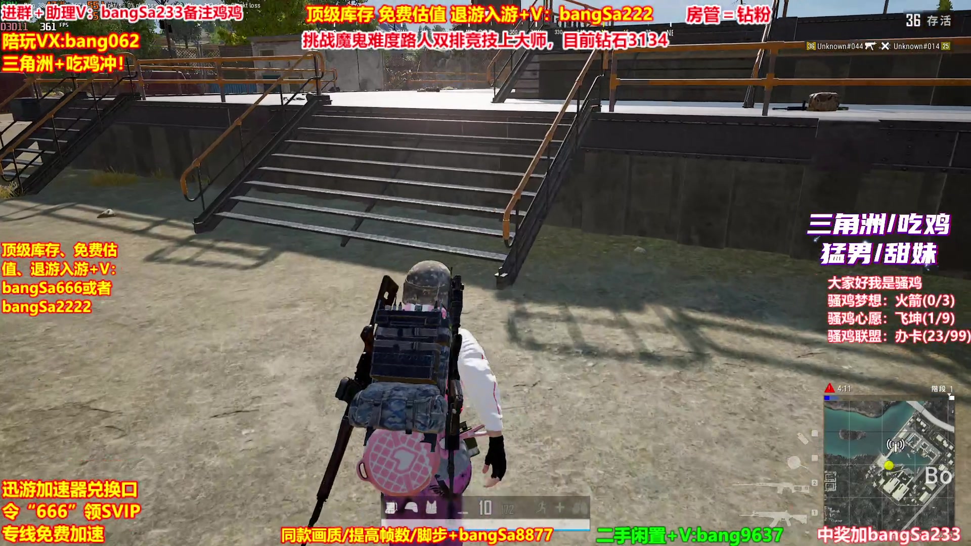 【2025-09-22 05点场】邦Sa：【没座】猛男甜妹尽在邦家团队