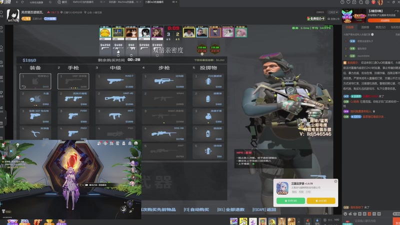 【2025-09-20 13点场】玩黑豹FURIA：妈 我难受(꒦_꒦)