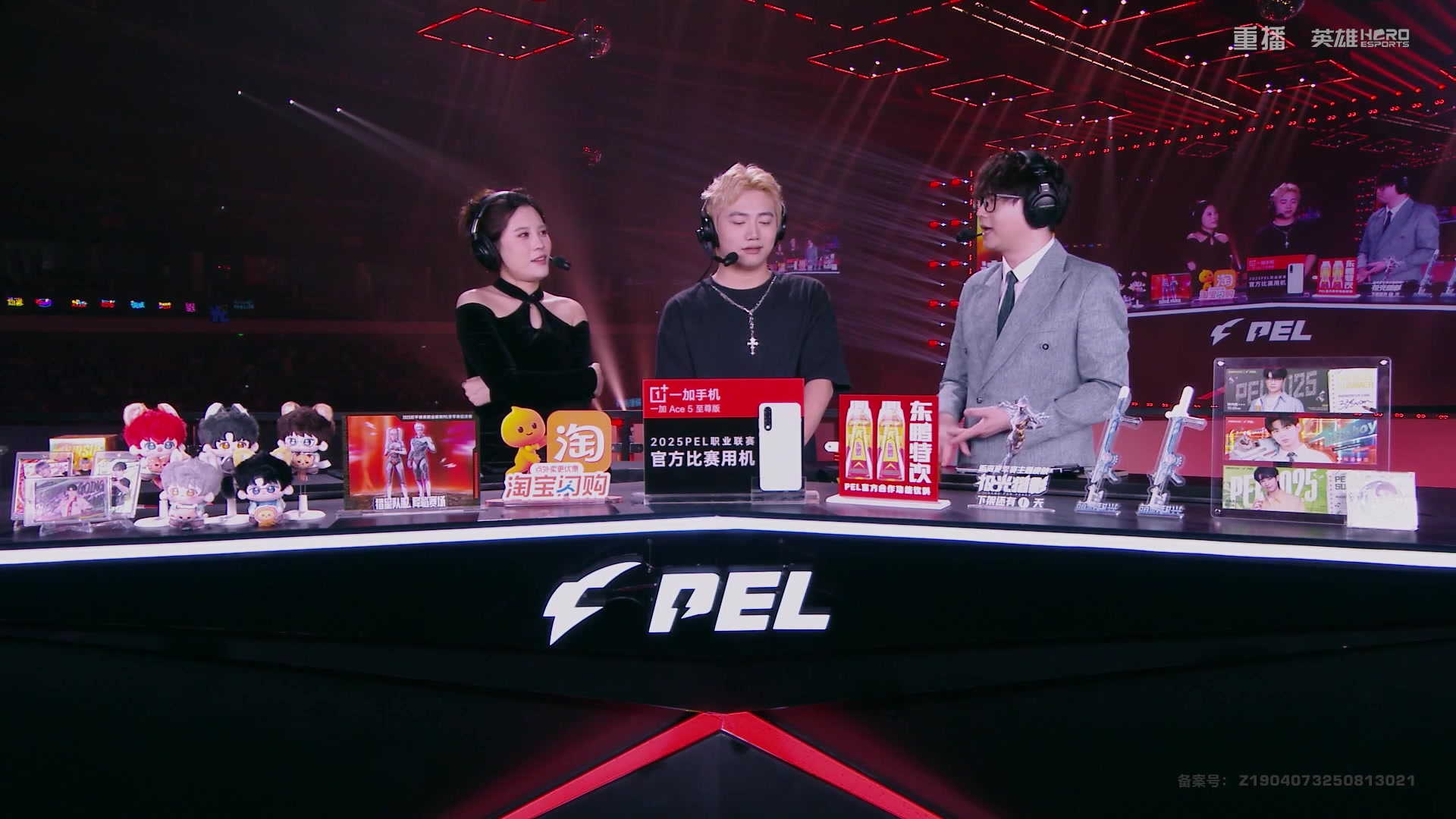 【2025-09-22 01点场】和平精英官方赛事：重播|PEL夏季赛决赛