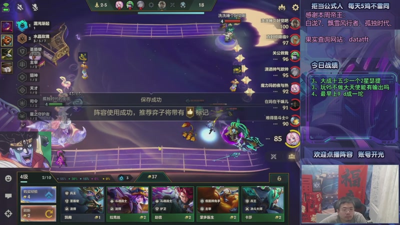 【2025-09-22 15点场】中年人拳师七号：英灵剑寒冰卡牌 40%提升不错