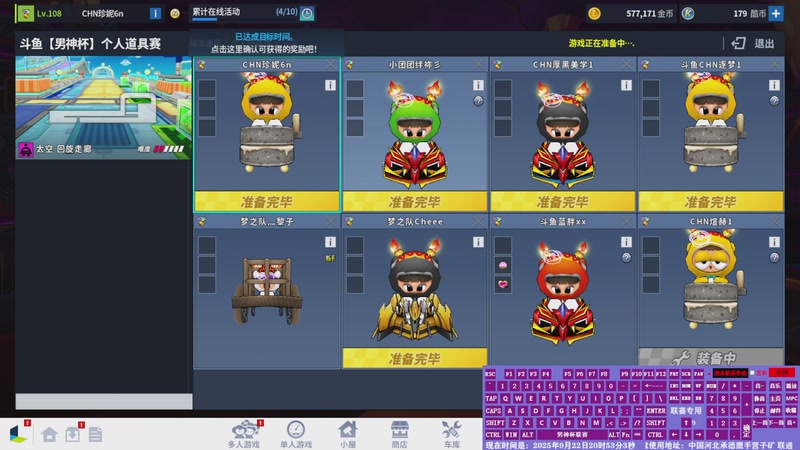 【2025-9-22 20点场】是珍妮阿:ʚD关注我，CHNever珍妮ɞ