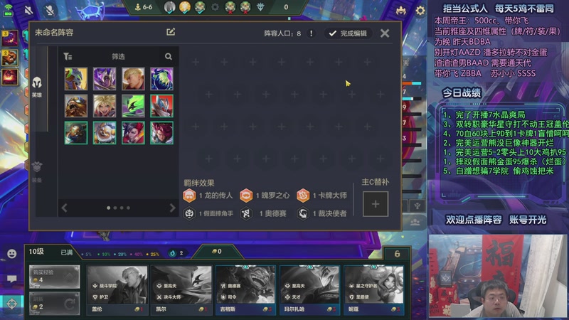 【2025-09-22 03点场】中年人拳师七号：英灵剑寒冰卡牌 40%提升不错