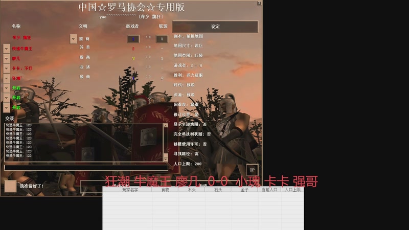 【2025-09-22 完整版】魏狂：魏狂的直播间