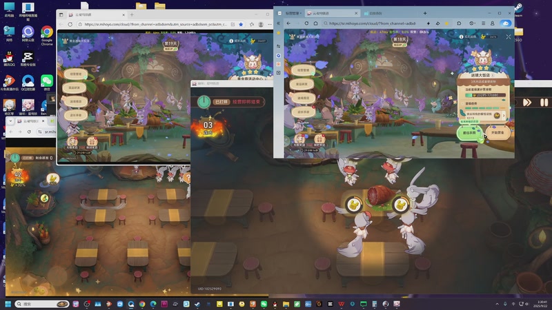 【2025-09-22 03点场】玩黑豹FURIA：妈 我难受(꒦_꒦)