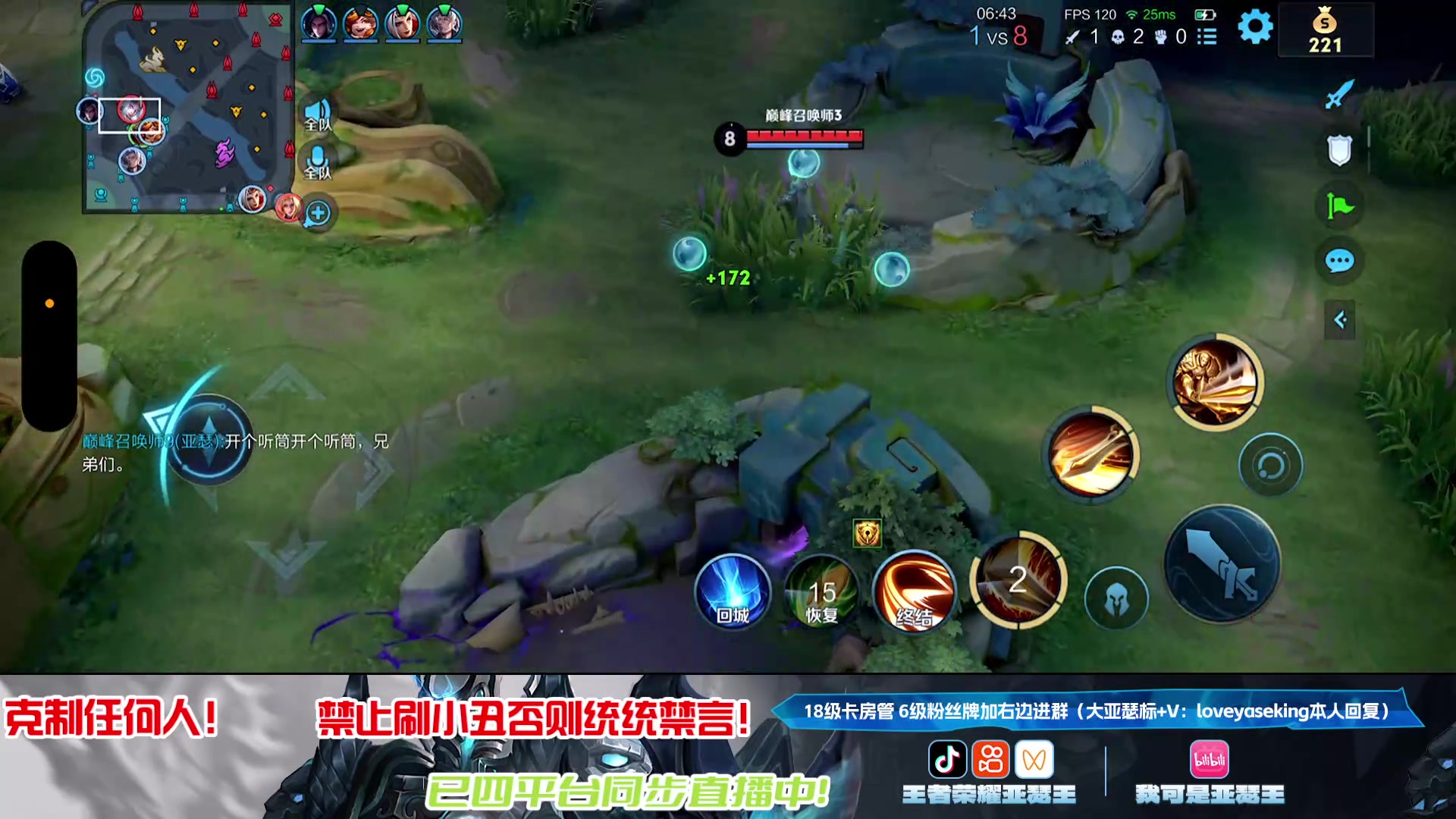 【2025-09-21 21点场】亚瑟王丶Z：国服第一亚瑟巅峰赛冲2400分！