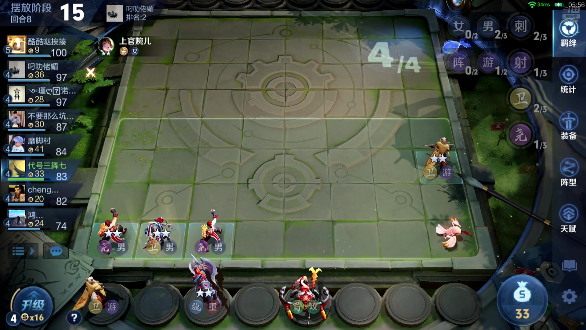 【2025-09-21 21点场】甄知棒：吕布婉儿1V10，挑战十连鸡