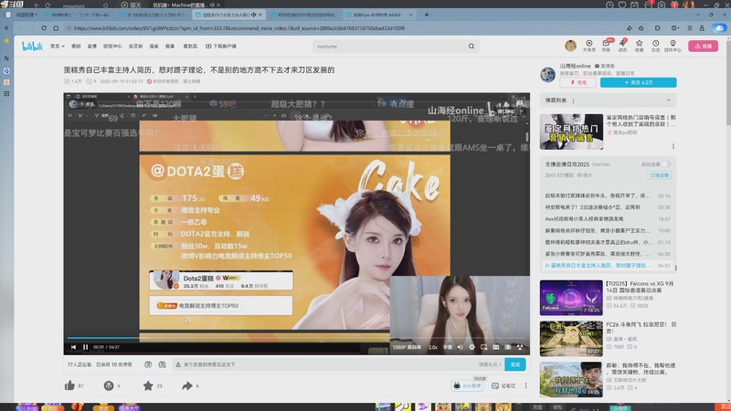 【2025-09-19 07点场】玩黑豹FURIA：妈 我难受(꒦_꒦)