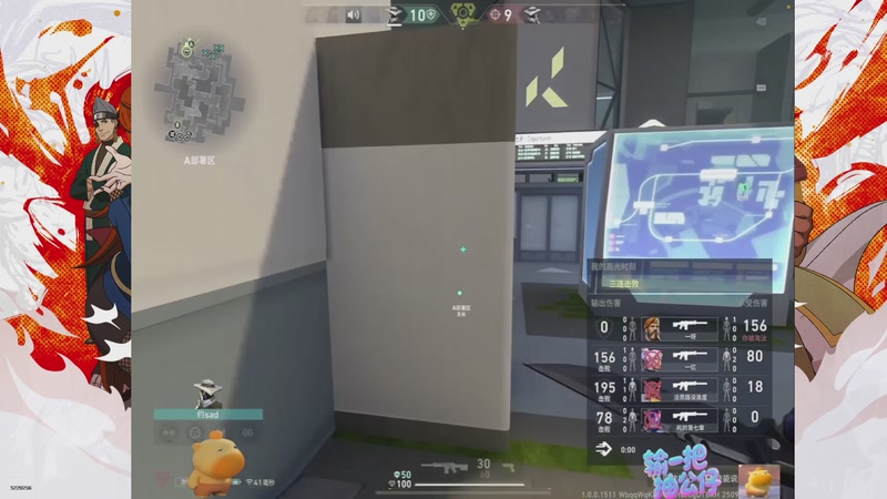 【2025-09-18 14点场】河北王总：这游戏确实好玩