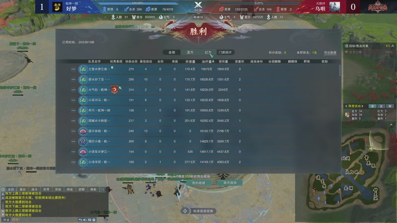 【2025-09-22 21点场】剑网3官方直播：武林争霸赛8强淘汰赛DAY4