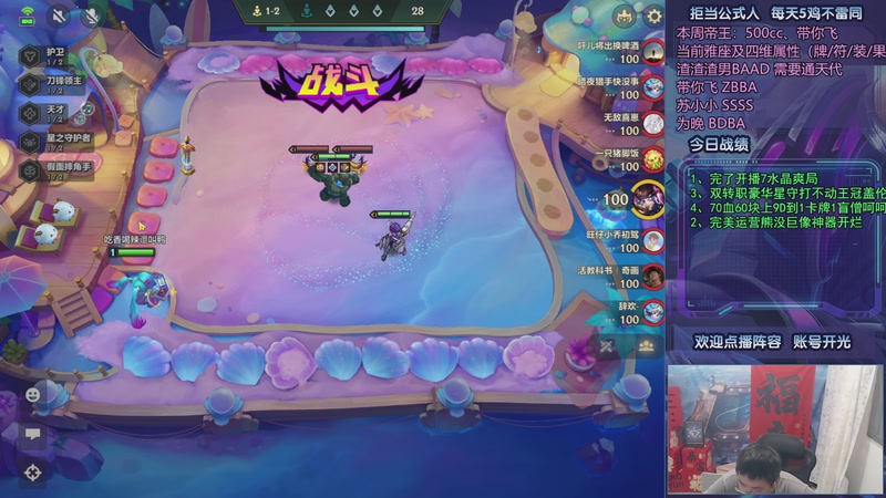 【2025-09-22 01点场】中年人拳师七号：英灵剑寒冰卡牌 40%提升不错