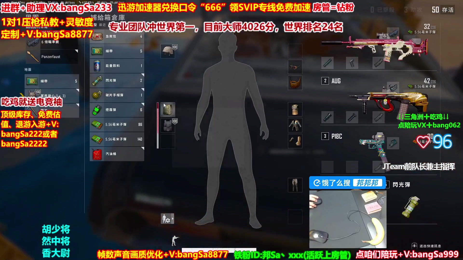 【2025-09-22 14点场】邦Sa：大师局硬核指挥！专业团队冲分教学！