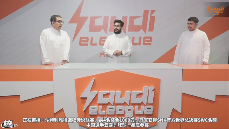 【2025-09-20 23点场】边哥BeenGor：直播：中国选手云雾，球球沙特狼城门票战