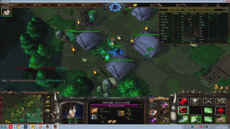 【2025-09-21 23点场】Forevr丶浅：整整整整整 4196378