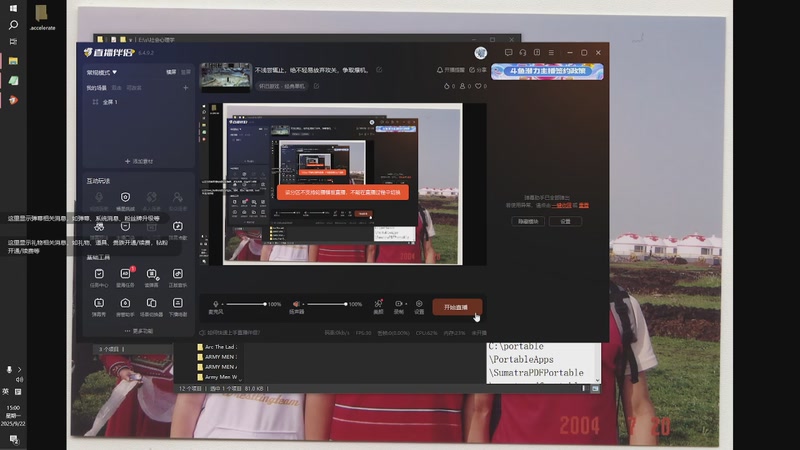 【2025-09-22 完整版】斗鱼用户hH1KeRUZ：不浅尝辄止，绝不轻易放弃攻关，争取爆机，