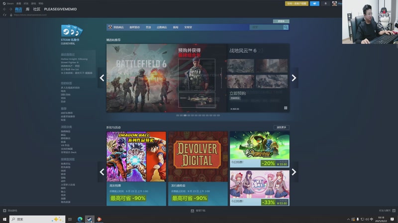 【2025-09-22 18点场】北笙：K甲席位赛！加油！