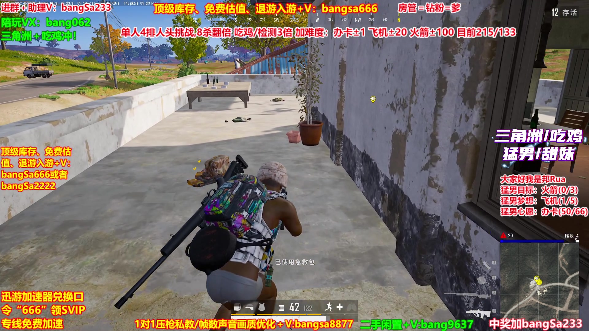 【2025-09-21 22点场】邦Sa：【没座】猛男甜妹尽在邦家团队