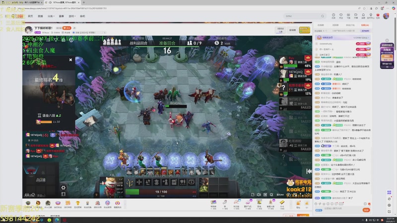 【2025-09-17 22点场】書童SSS：敬守夜丰功 愿剑心犹在