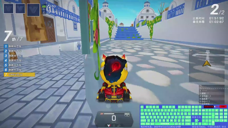 【2025-09-22 完整版】Popkart永诀：CHNkart戰队...........