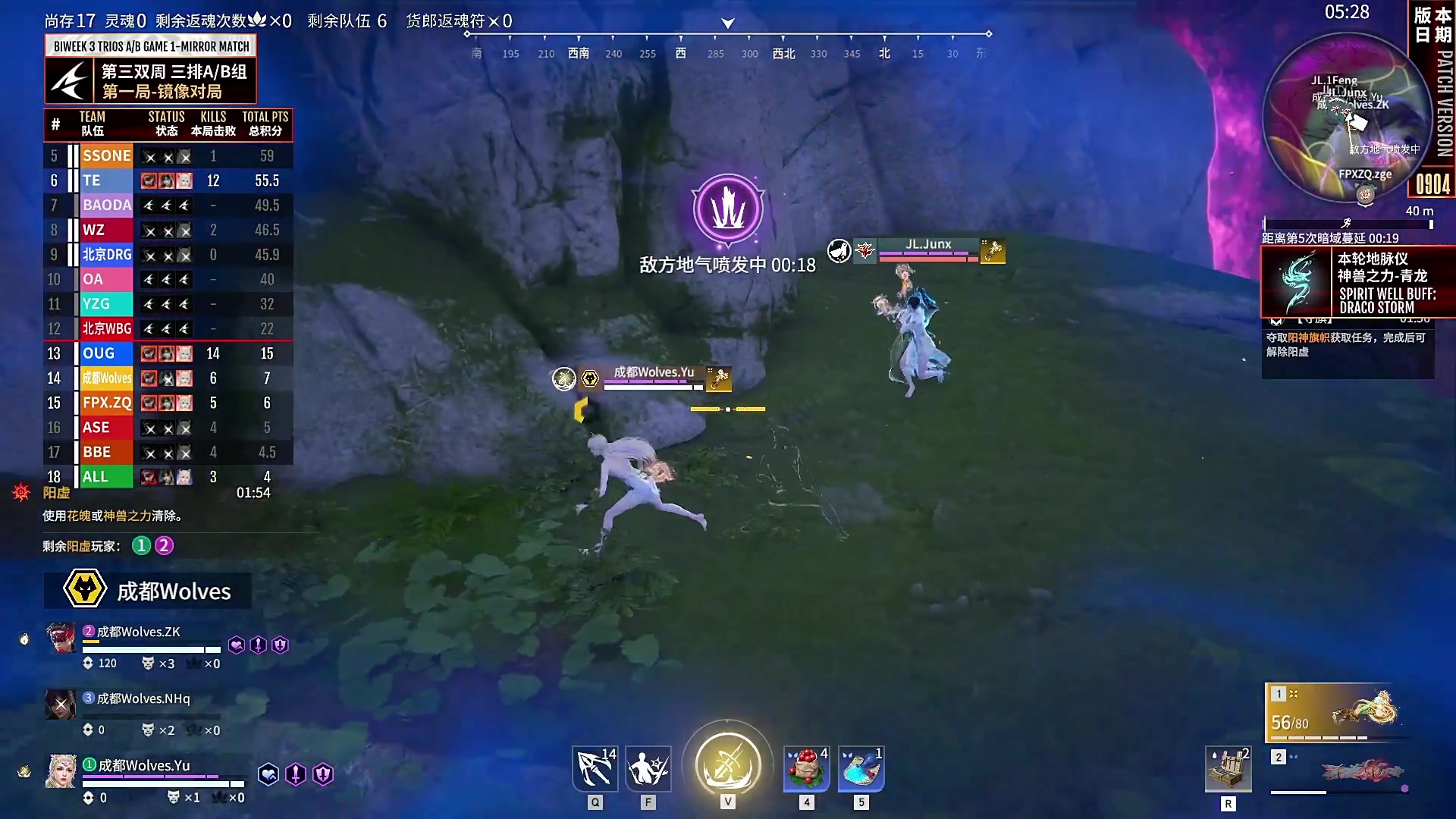 秋季赛官方训练赛