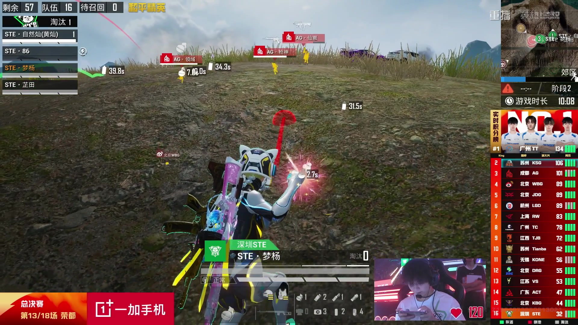 【2025-09-22 11点场】和平精英官方赛事：重播|PEL夏季赛决赛