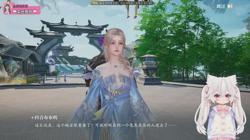 【2025-09-12 16点场】Nico布布子：有车位❤退一万步太累了！