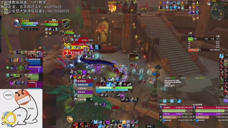 【2025-09-22 16点场】火焰鼠天天起飞：铁19了 3823DK