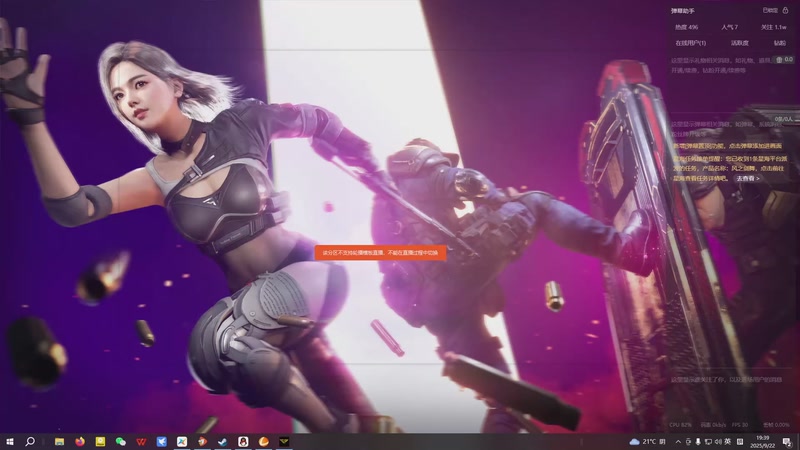 【2025-09-22 19点场】七仔丶查尔斯：超击突破！今日是组队战！~