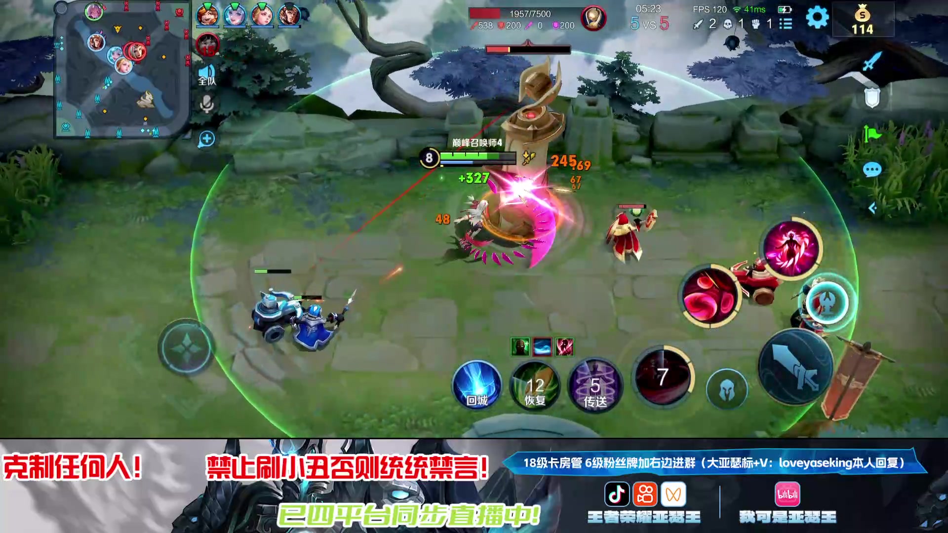 【2025-09-22 20点场】亚瑟王丶Z：国服第一亚瑟巅峰赛冲2400分！