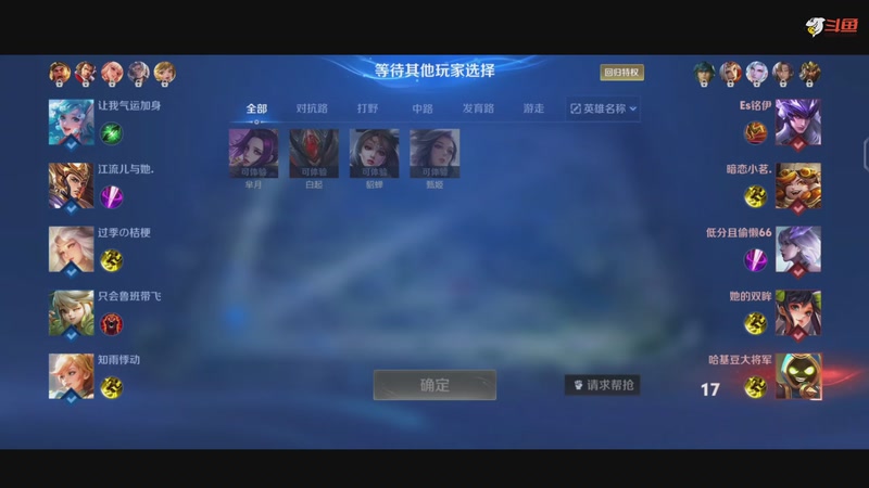 【2025-09-20 18点场】王者荣耀：峡谷星火杯每日18:00