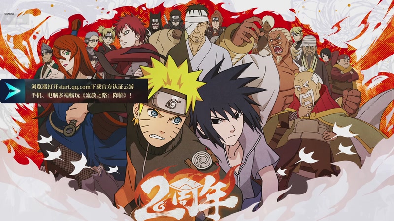 【2025-09-17 20点场】河北王总：这游戏确实好玩