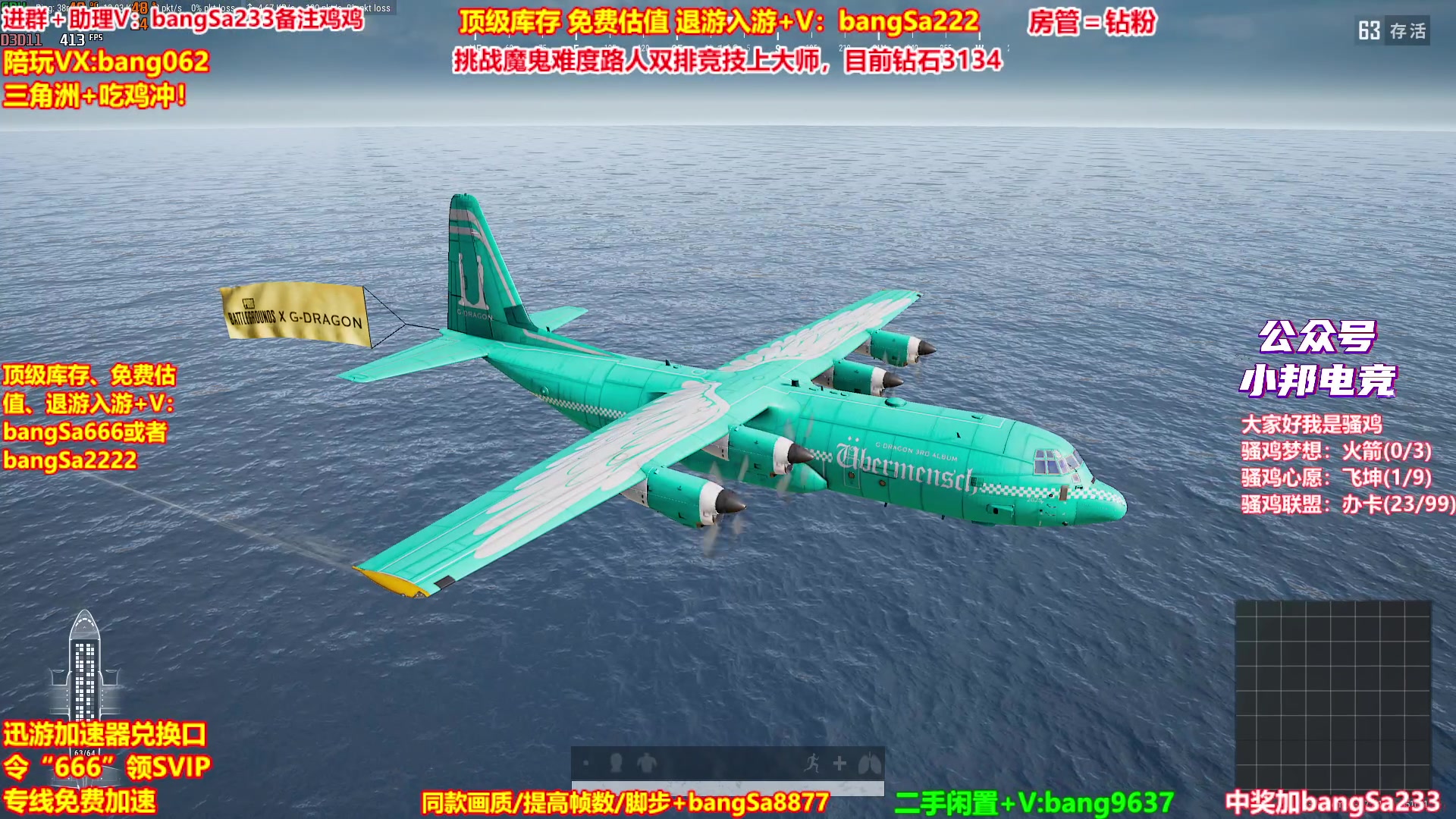 【2025-09-22 03点场】邦Sa：【没座】猛男甜妹尽在邦家团队