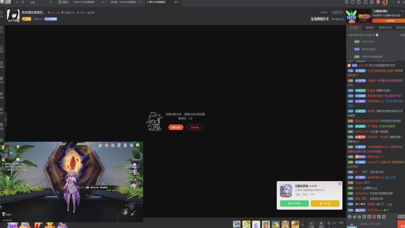【2025-09-20 17点场】玩黑豹FURIA：妈 我难受(꒦_꒦)