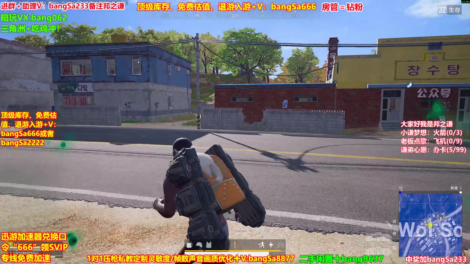 【2025-09-22 10点场】邦Sa：大师局硬核指挥！专业团队冲分教学！