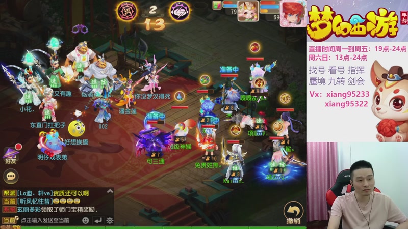 大乱斗小猪头不可能输~全区有车位~
