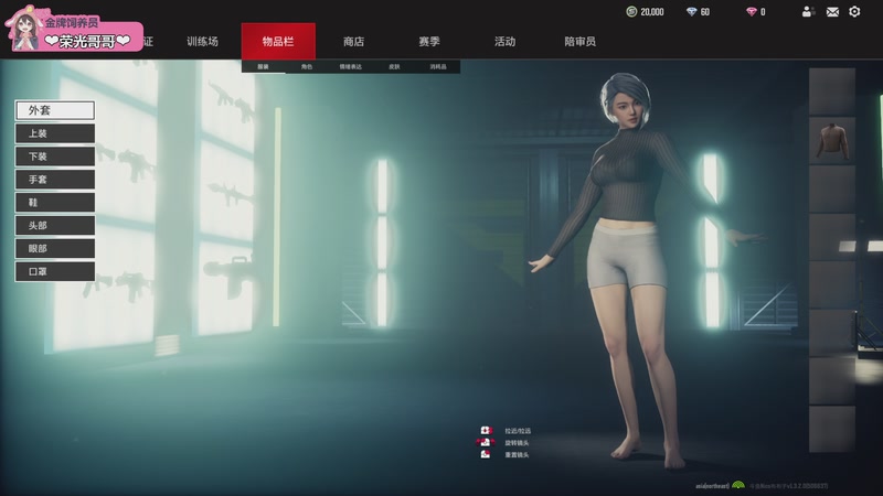 【2025-09-21 20点场】Nico布布子：有车位❤这游戏好 可带萌新