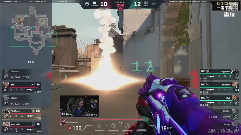 【2025-09-22 12点场】无畏契约赛事：预告 22号21点 T1 vs G2