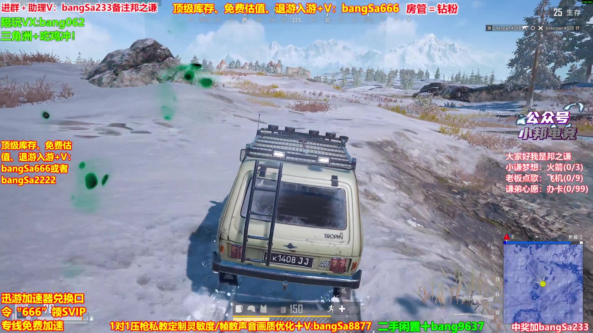 【2025-09-22 08点场】邦Sa：【之谦】场均70杀单排教学！全是细节！