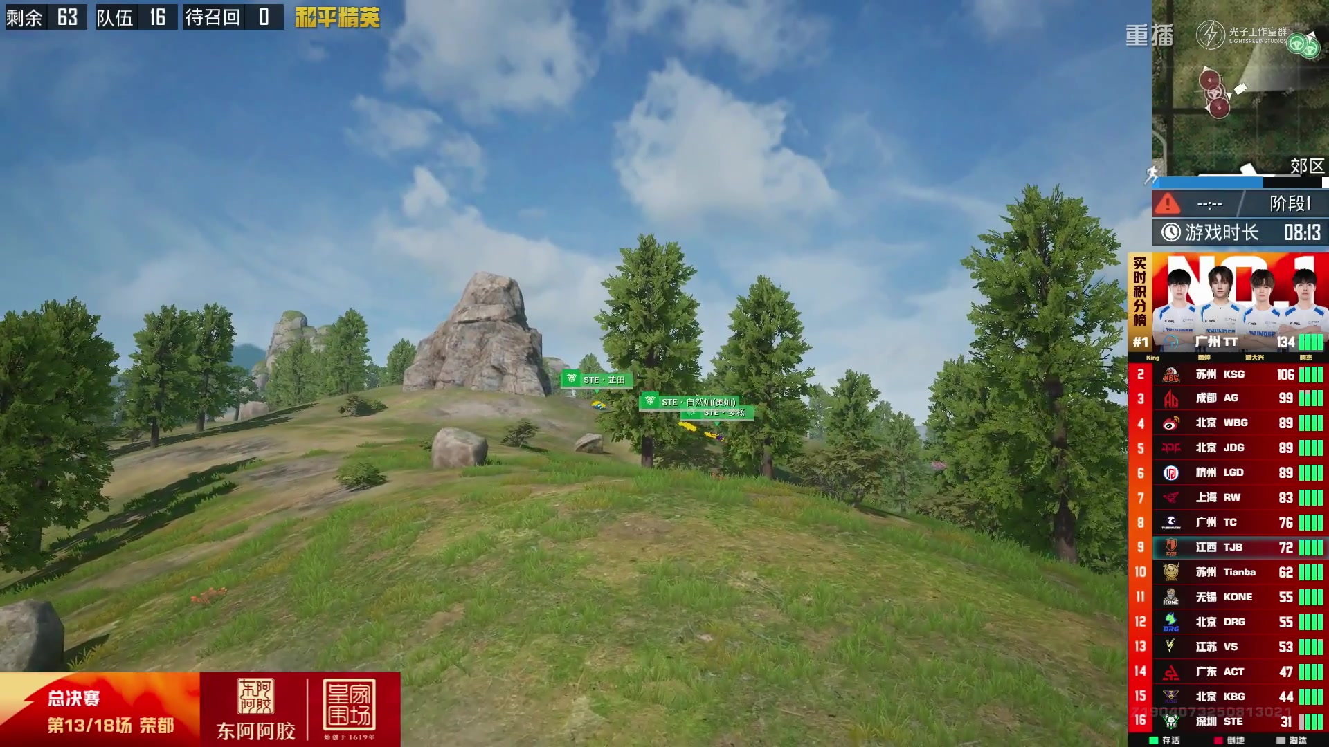 【2025-09-22 00点场】和平精英官方赛事：重播|PEL夏季赛决赛