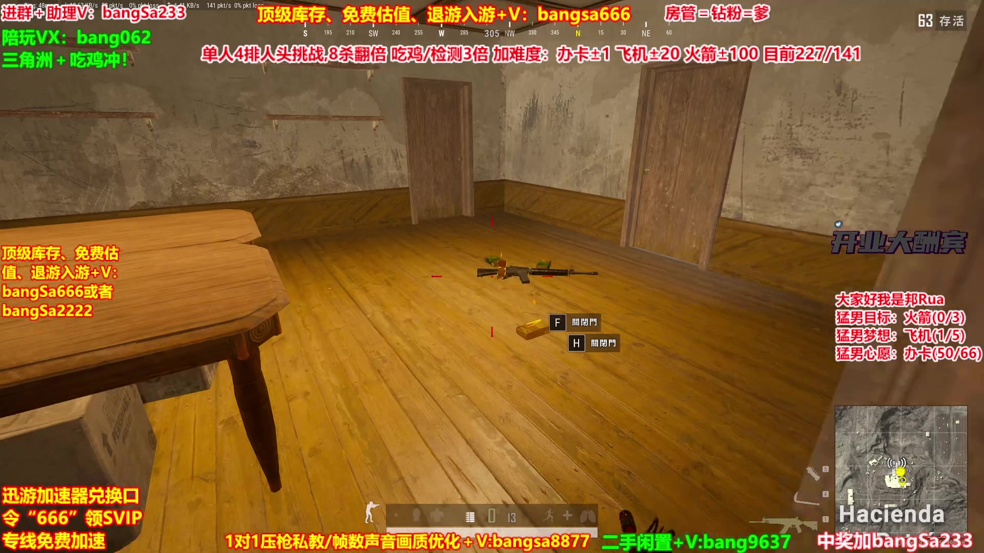 【2025-09-22 22点场】邦Sa：【没座】猛男甜妹尽在邦家团队