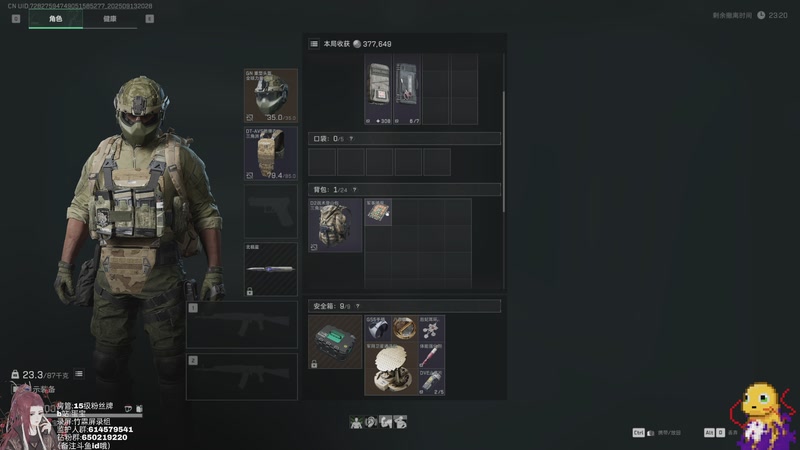 【2025-09-13 20点场】竹霖嗷：盛世天下启动！